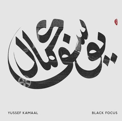 Cover of 'Black Focus' - Yussef Kamaal